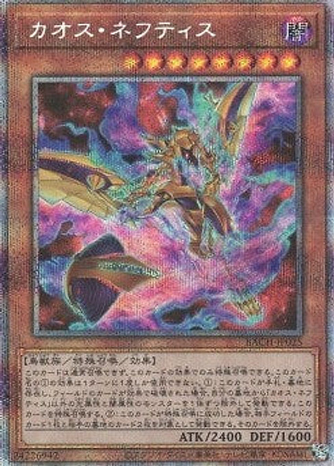 Chaos Nephthys — Battle of Chaos (OCG) (BACH-JP-025) Yu-Gi-Oh! card Hoofdafbeelding