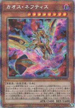 Chaos Nephthys (V.4 - Starlight Rare) - Battle of Chaos (OCG) (Starlight Rare) [BACH-JP-025]