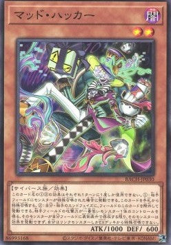Mad Hacker - Battle of Chaos (OCG) (Common) [BACH-JP-030]