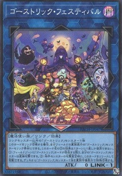 Ghostrick Festival (V.1 - Super Rare) - Battle of Chaos (OCG) (Super Rare) [BACH-JP-047] Hoofdafbeelding