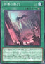 Dogmatikamacabre - Battle of Chaos (OCG) (Common) [BACH-JP-054]