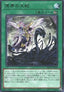 Ogdoadic Serpent Strike - Battle of Chaos (OCG) (Rare) [BACH-JP-058]