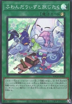 Floowandereeze and the Advent of Adventure (V.1 - Super Rare) - Battle of Chaos (OCG) (Super Rare) [BACH-JP-060]