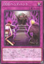 D/D/D Headhunt - Battle of Chaos (OCG) (Common) [BACH-JP-075]