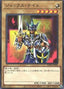 Jack's Knight — World Premiere Pack 2021 (WPP2-009) Yu-Gi-Oh! card