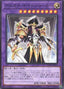 Arcana Knight Joker — World Premiere Pack 2021 (WPP2-012) Yu-Gi-Oh! card