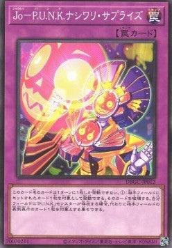 Joruri-P.U.N.K. Nashiwari Surprise (V.1 - Common) - Deck Build Pack: Grand Creators (Common) [DBGC-012] Main image