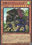 Wandering Gryphon Rider — Deck Build Pack: Grand Creators (DBGC-028) Yu-Gi-Oh! card