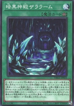 Zaralaam the Dark Palace (V.1 - Common) - Deck Build Pack: Grand Creators (Common) [DBGC-033]