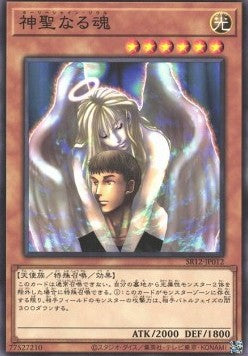 Soul of Purity and Light - Structure Deck R: Lost Sanctuary (Common) [SR12-JP-012] Hover Image