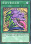 Pot of Desires — Structure Deck R: Lost Sanctuary (SR12-JP-030) Yu-Gi-Oh! card