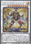 Masterflare Hyperion — Structure Deck R: Lost Sanctuary (SR12-JP-P01) Yu-Gi-Oh! card