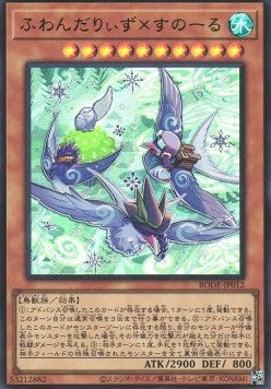 Floowandereeze & Snowl (V.1 - Ultra Rare) - Burst of Destiny (OCG) (Ultra Rare) [BODE-JP-012]