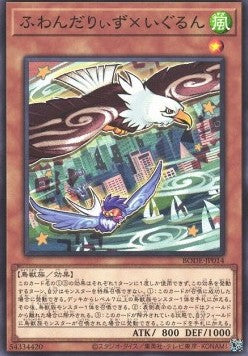 Floowandereeze & Eglen - Burst of Destiny (OCG) (Common) [BODE-JP-014]