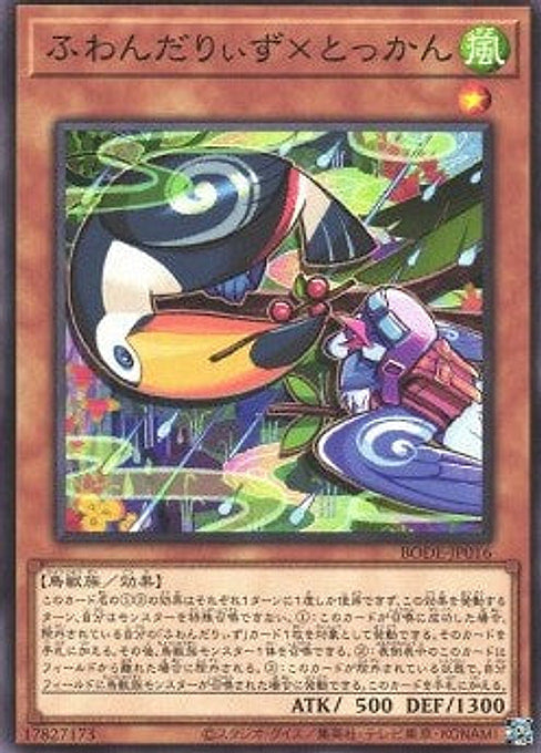 Floowandereeze & Toccan — Burst of Destiny (OCG) (BODE-JP-016) Yu-Gi-Oh! card Hauptbild