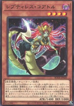 Reptilianne Coatl - Burst of Destiny (OCG) (Rare) [BODE-JP-020] Main image