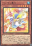 Penguin Squire - Burst of Destiny (OCG) (Rare) [BODE-JP-024]