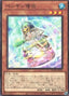 Penguin Cleric — Burst of Destiny (OCG) (BODE-JP-026) Yu-Gi-Oh! card