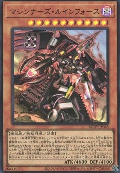 Machina Ruinforce (V.1 - Ultra Rare) - Burst of Destiny (OCG) (Ultra Rare) [BODE-JP-028] Main image