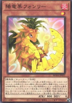 Fengli the Soldrapom - Burst of Destiny (OCG) (Common) [BODE-JP-031]