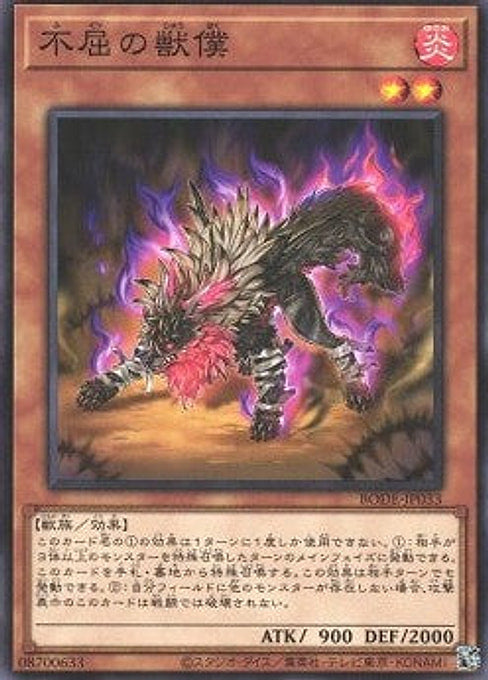 Undaunted Bumpkin Beast — Burst of Destiny (OCG) (BODE-JP-033) Yu-Gi-Oh! card Imagen principal del producto