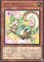 Meowseclick — Burst of Destiny (OCG) (BODE-JP-034) Yu-Gi-Oh! card