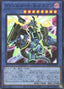 Borreload Riot Dragon — Burst of Destiny (OCG) (BODE-JP-036) Yu-Gi-Oh! card