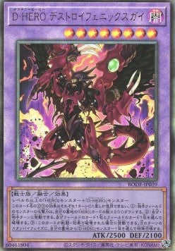 Destiny HERO - Destroyer Phoenix Enforcer (V.3 - Ultimate Rare) - Burst of Destiny (OCG) (Ultimate Rare) [BODE-JP-039] Main image