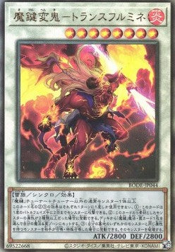 Magikey Fiend - Transfurlmine (V.3 - Ultimate Rare) - Burst of Destiny (OCG) (Ultimate Rare) [BODE-JP-044]