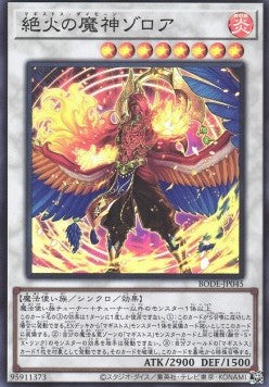 Zoroa, the Magistus Conflagrant Calamity (V.1 - Super Rare) - Burst of Destiny (OCG) (Super Rare) [BODE-JP-045] Main image