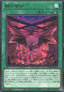 Branded in Red - Burst of Destiny (OCG) (Rare) [BODE-JP-057]
