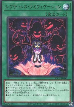 Reptilianne Ramifications - Burst of Destiny (OCG) (Rare) [BODE-JP-060] Main image