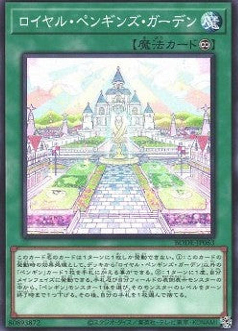 Royal Penguins Garden — Burst of Destiny (OCG) (BODE-JP-063) Yu-Gi-Oh! card Image principale du produit