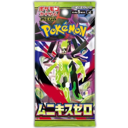 Pokemon Nihil Zero Booster