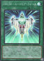 Hyper Rank-Up-Magic Utopiforce — Structure Deck: Overlay Universe (SD42-P05) Yu-Gi-Oh! card