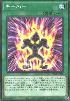 FA.I.ghting Spirit (V.2 - Parallel Rare) Hauptbild
