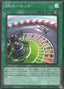 Speedroid Wheel — Duelist Pack: Duelists of Whirlwind (DP25-006) Yu-Gi-Oh! card