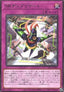 Speedroid Dupligate - Duelist Pack: Duelists of Whirlwind (Rare) [DP25-007]