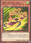 Speedroid Terrortop — Duelist Pack: Duelists of Whirlwind (DP25-008) Yu-Gi-Oh! card