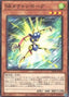 Speedroid Taketomborg — Duelist Pack: Duelists of Whirlwind (DP25-010) Yu-Gi-Oh! card