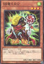 Speedroid Den-Den Daiko Duke - Duelist Pack: Duelists of Whirlwind (Common) [DP25-012]
