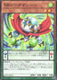 Speedroid Marble Machine — Duelist Pack: Duelists of Whirlwind (DP25-014) Yu-Gi-Oh! card
