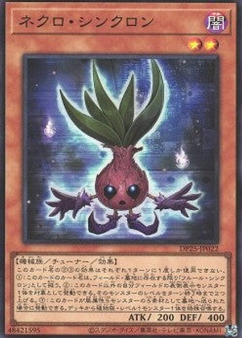 Necro Synchron — Duelist Pack: Duelists of Whirlwind (DP25-022) Yu-Gi-Oh! card Main image