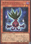 Necro Synchron — Duelist Pack: Duelists of Whirlwind (DP25-022) Yu-Gi-Oh! card