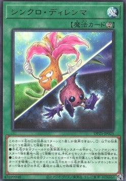 Synchro Dilemma - Duelist Pack: Duelists of Whirlwind (Rare) [DP25-025] Hauptbild