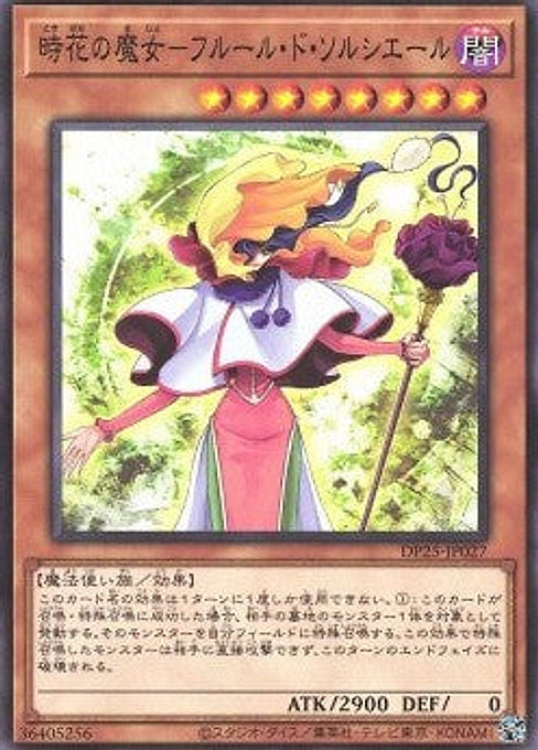 Sorcière de Fleur — Duelist Pack: Duelists of Whirlwind (DP25-027) Yu-Gi-Oh! card Hauptbild