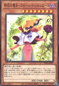Sorcière de Fleur - Duelist Pack: Duelists of Whirlwind (Common) [DP25-027]