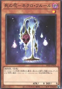 Necro Fleur - Duelist Pack: Duelists of Whirlwind (Common) [DP25-028] Hauptbild