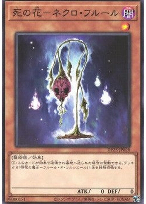 Necro Fleur — Duelist Pack: Duelists of Whirlwind (DP25-028) Yu-Gi-Oh! card Main image