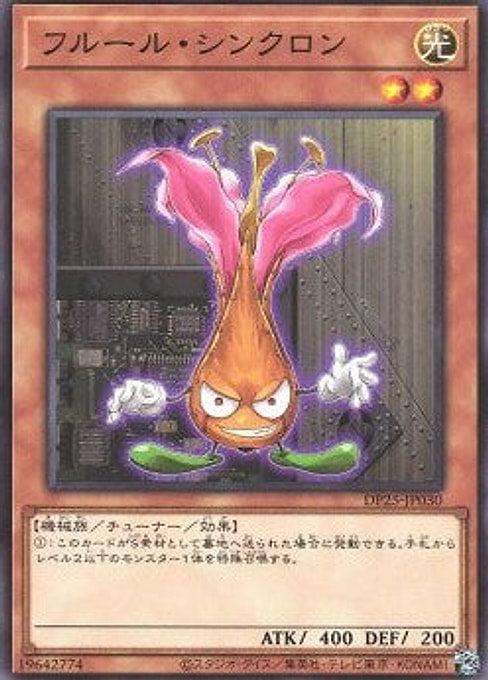 Fleur Synchron — Duelist Pack: Duelists of Whirlwind (DP25-030) Yu-Gi-Oh! card Hauptbild